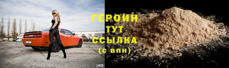 MEGA   площадка формула  ГЕРОИН герыч  Гулькевичи 