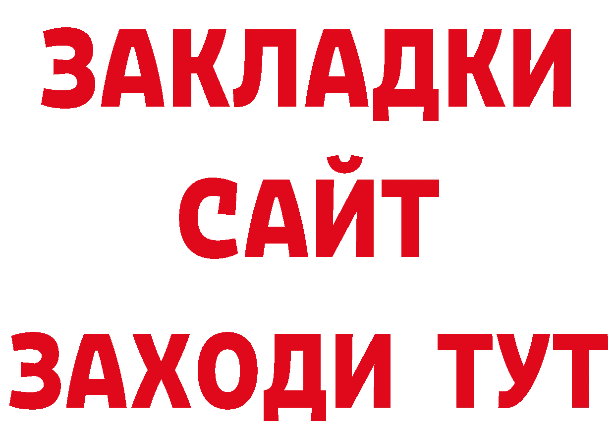 Героин хмурый как зайти нарко площадка кракен Гулькевичи