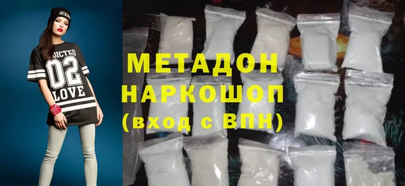 где продают   Гулькевичи  blacksprut   МЕТАДОН methadone 