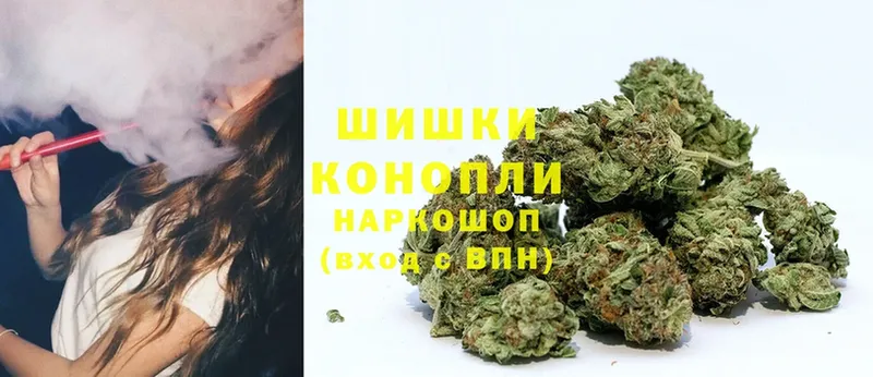 Шишки марихуана White Widow  купить закладку  Гулькевичи 